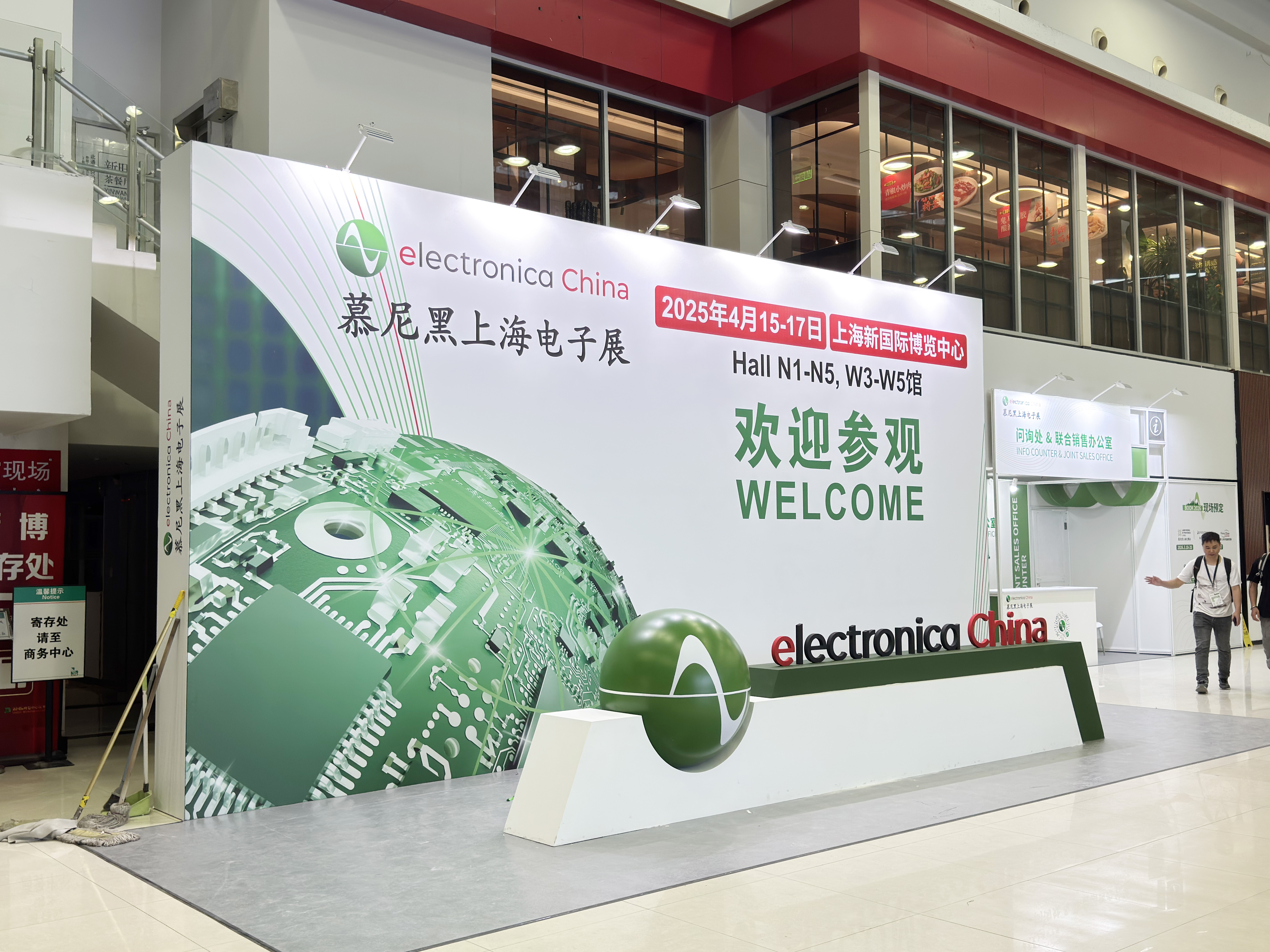 依頓電子閃耀亮相2025慕尼黑上海電子展，與先進(jìn)企業(yè)深入“滬”動(dòng)